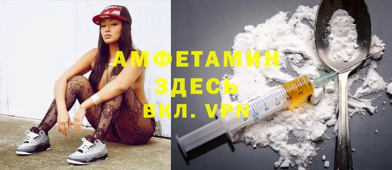 Amphetamine Розовый  Петушки 